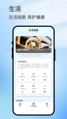 ������ͼ(����ʵ��APP)v3.0.4 �ٷ������ͼ