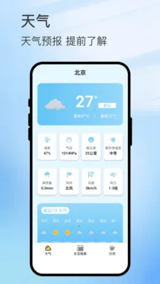 ������ͼ(����ʵ��APP)v3.0.4 �ٷ������ͼ
