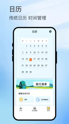 ������ͼ(����ʵ��APP)v3.0.4 �ٷ������ͼ