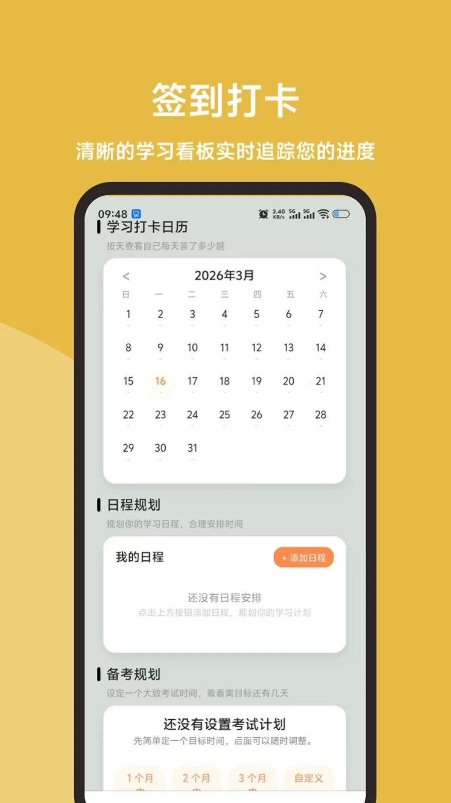 ʳƷ����Ա���ֱͨ��(ʳƷ���鱸��ƽ̨)v1.0.1 �ٷ������ͼ