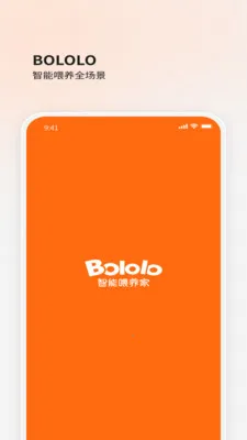 BOLOLO������(����ι��APP)v2.0.70 ��׿���ͼ
