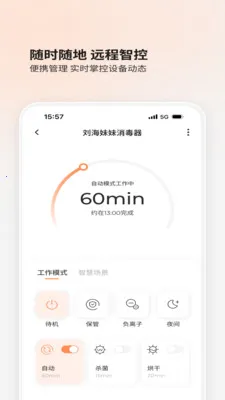 BOLOLO������(����ι��APP)v2.0.70 ��׿���ͼ