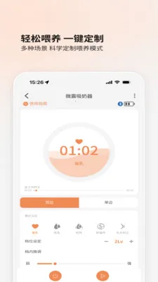 BOLOLO������(����ι��APP)v2.0.70 ��׿���ͼ