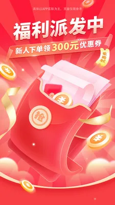 Լ�����Ұ�׿���ֻ���v2.0.0 ��׿���ͼ