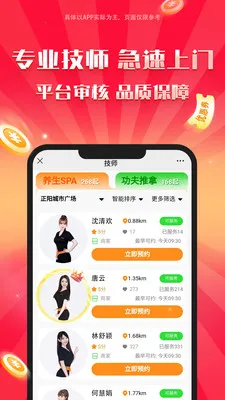 Լ�����Ұ�׿���ֻ���v2.0.0 ��׿���ͼ