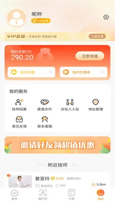 Լ�����Ұ�׿���ֻ���v2.0.0 ��׿���ͼ