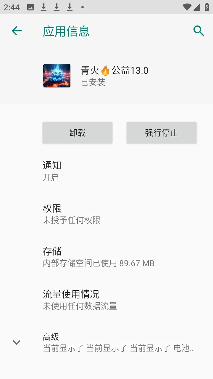 ����������������2026�ٷ����°汾v999 ��׿���ͼ