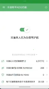 ����������������2026�ٷ����°汾v999 ��׿���ͼ