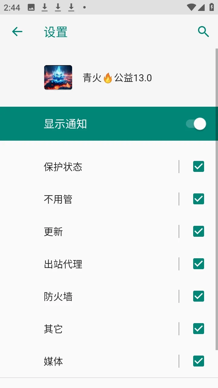 ����������������2026�ٷ����°汾v999 ��׿���ͼ