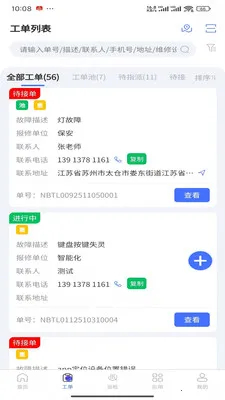 �������ܰ�׿���ֻ���v1.3.0 �ٷ������ͼ