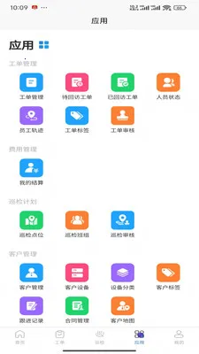 �������ܰ�׿���ֻ���v1.3.0 �ٷ������ͼ