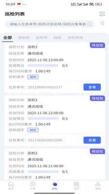 �������ܰ�׿���ֻ���v1.3.0 �ٷ������ͼ