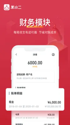 ԢС������2026���°汾v10.11.6 ��׿���ͼ