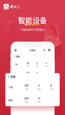 ԢС������2026���°汾v10.11.6 ��׿���ͼ