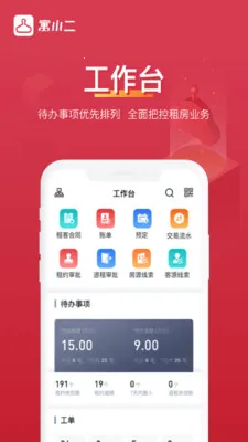 ԢС������2026���°汾v10.11.6 ��׿���ͼ