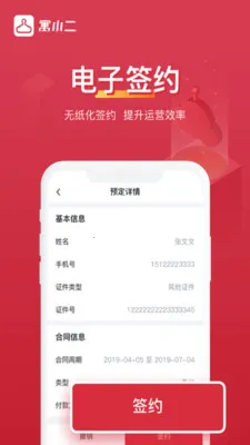 ԢС������2026���°汾v10.11.6 ��׿���ͼ