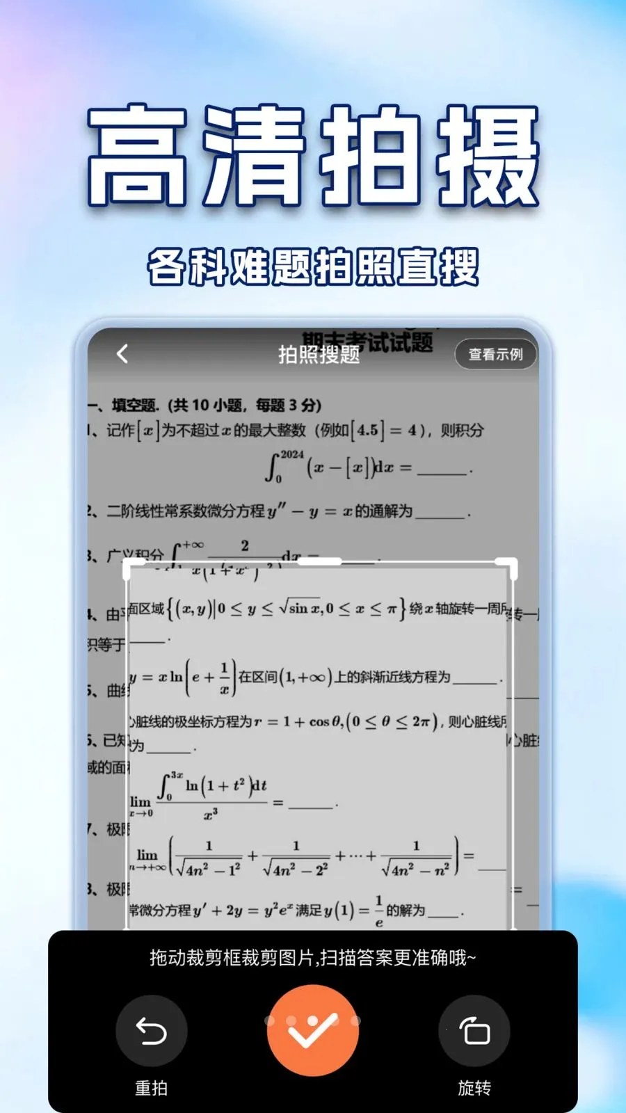 ��ҵ�Ѵ𰸸�������(ѧ��AIѧϰ����)v1.0.2 ��׿���ͼ