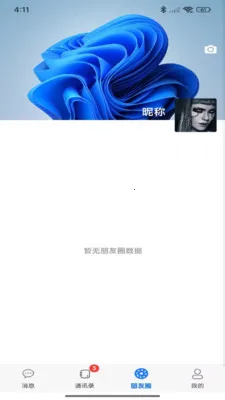 ������(�����ƿ���)v2.0.97 ��׿���ͼ