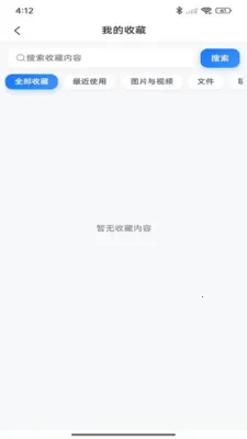 ������(�����ƿ���)v2.0.97 ��׿���ͼ