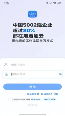 ������(�����ƿ���)v2.0.97 ��׿���ͼ