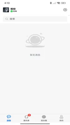������(�����ƿ���)v2.0.97 ��׿���ͼ