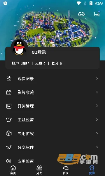 �����Ƶ(Ӱ��׷������)v1.2 �ֻ����ͼ
