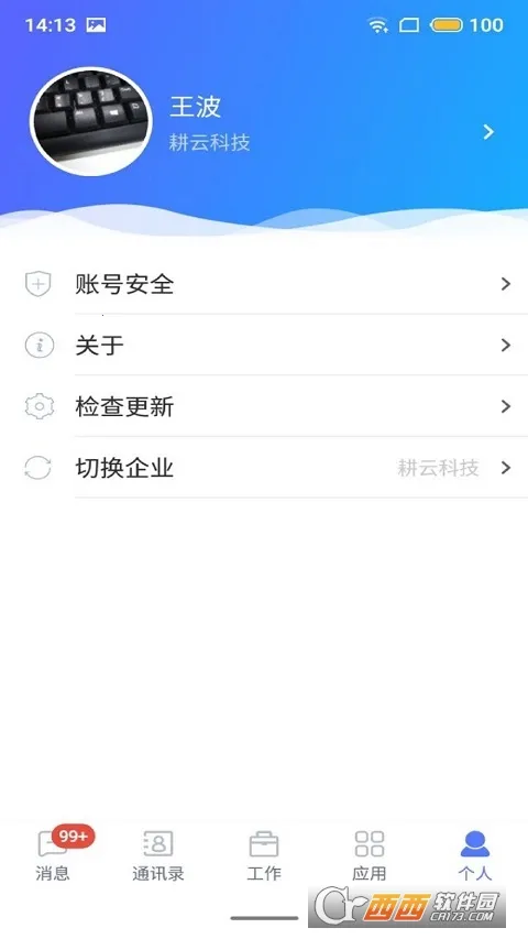 ������ƽ̨(����Эͬ����)v2.0.6 ��Ѱ��ͼ