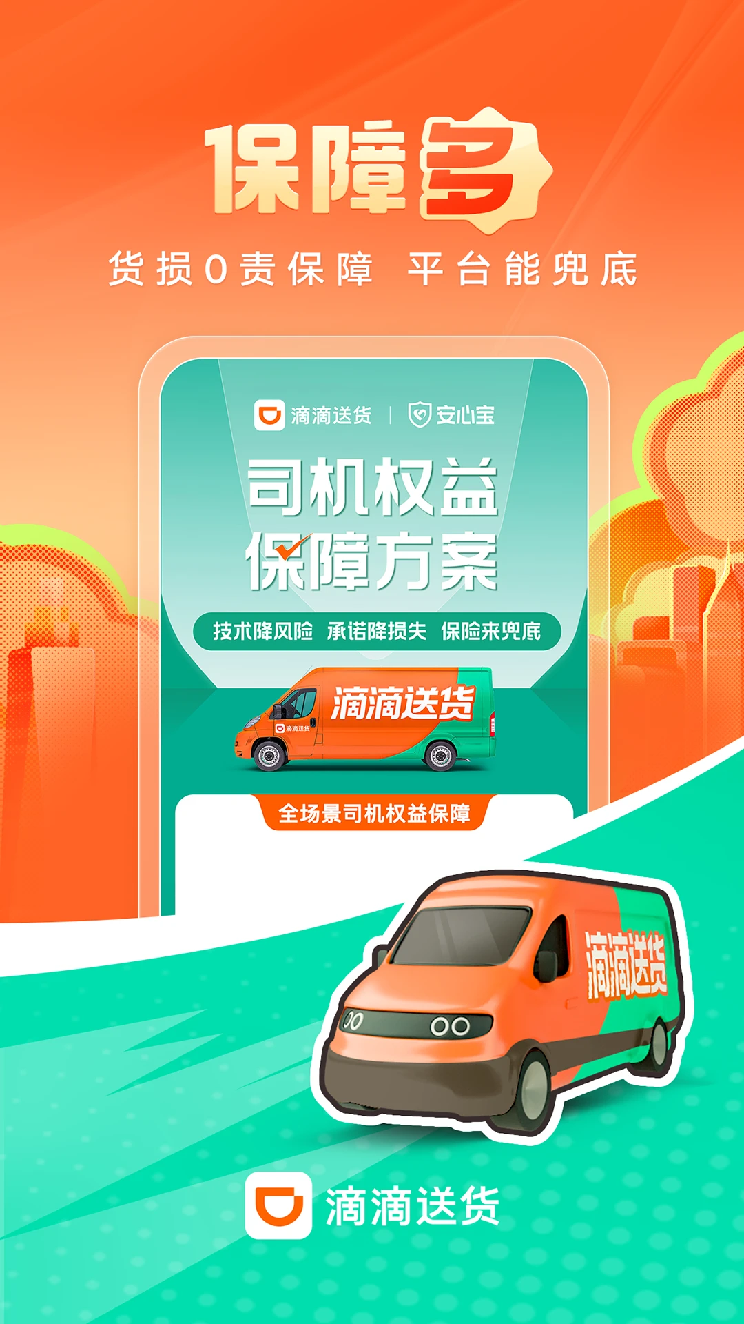 �ε��ͻ�˾��2026���ذ�װv2.21.60 �ٷ������ͼ