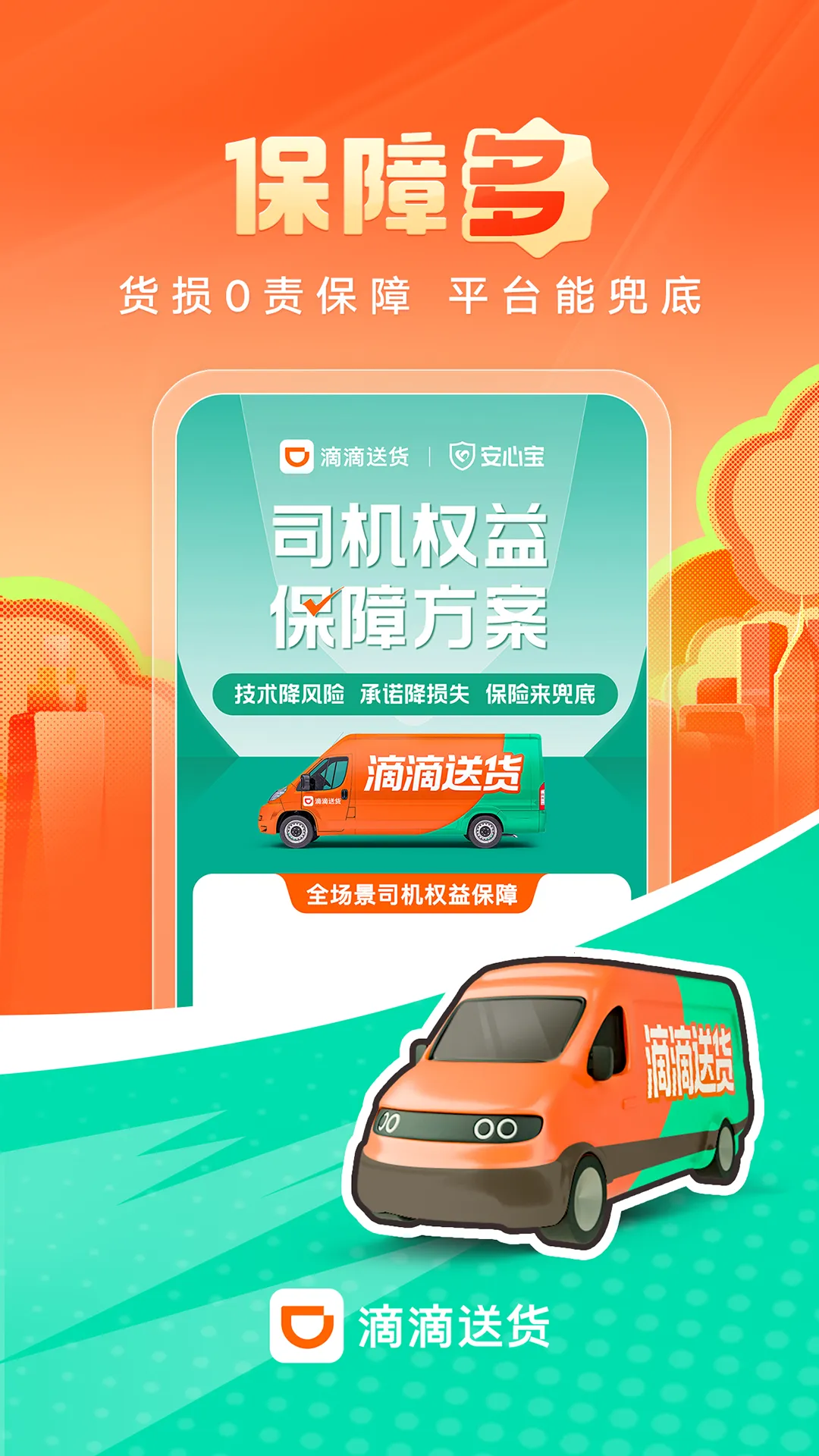 �ε��ͻ�˾��2026���ذ�װv2.21.60 �ٷ������ͼ