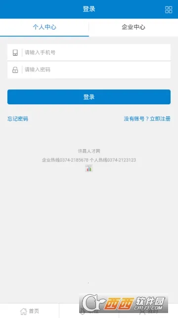 �����˲���2026�ٷ����°汾v1.0 ��Ѱ��ͼ