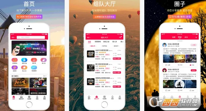 ����(��������APP)