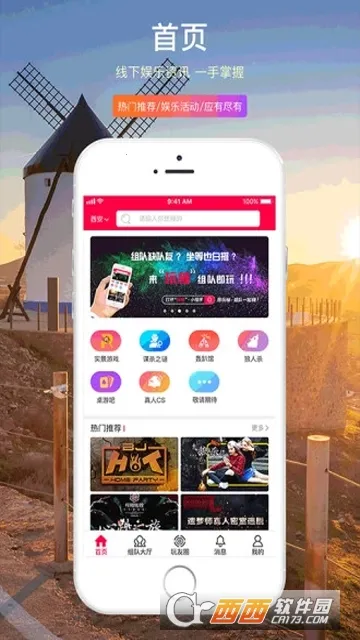 ����(��������APP)v1.0.8 �ٷ������ͼ