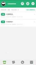 ���������������ֻ���v1.2.2 �ٷ������ͼ