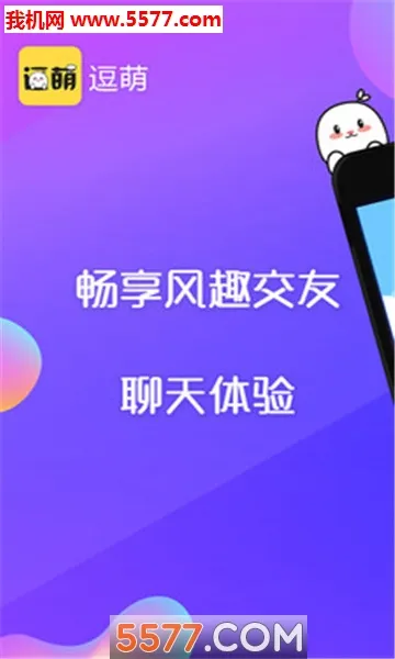����Ư��ƿ��׿���ֻ���v1.0.9 �ٷ������ͼ