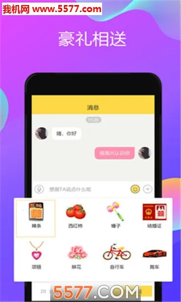 ����Ư��ƿ��׿���ֻ���v1.0.9 �ٷ������ͼ