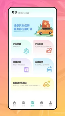 �������ռ�����(��������ܼ�)v1.0.0 �ٷ������ͼ