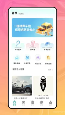 �������ռ�����(��������ܼ�)v1.0.0 �ٷ������ͼ