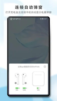 PodsTool-AirPods����2026�ٷ����°汾v2.37.1.1 �ٷ������ͼ
