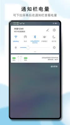 PodsTool-AirPods����2026�ٷ����°汾v2.37.1.1 �ٷ������ͼ