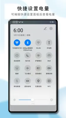 PodsTool-AirPods����2026�ٷ����°汾v2.37.1.1 �ٷ������ͼ