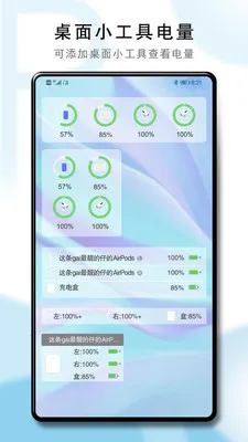 PodsTool-AirPods����2026�ٷ����°汾v2.37.1.1 �ٷ������ͼ