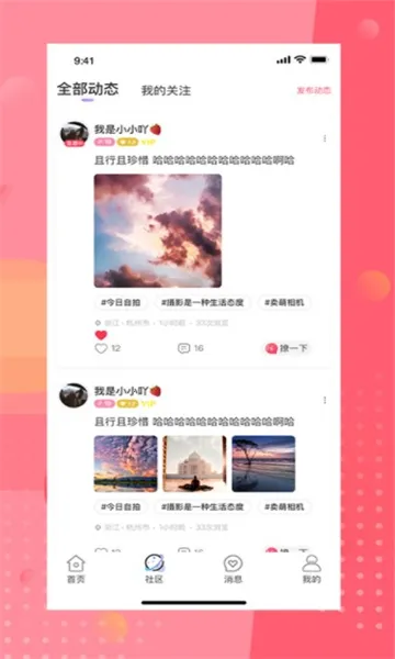 ��İֱ��(ֱ������ƽ̨)v4.8.4 ��׿���ͼ
