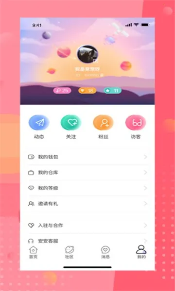 ��İֱ��(ֱ������ƽ̨)v4.8.4 ��׿���ͼ