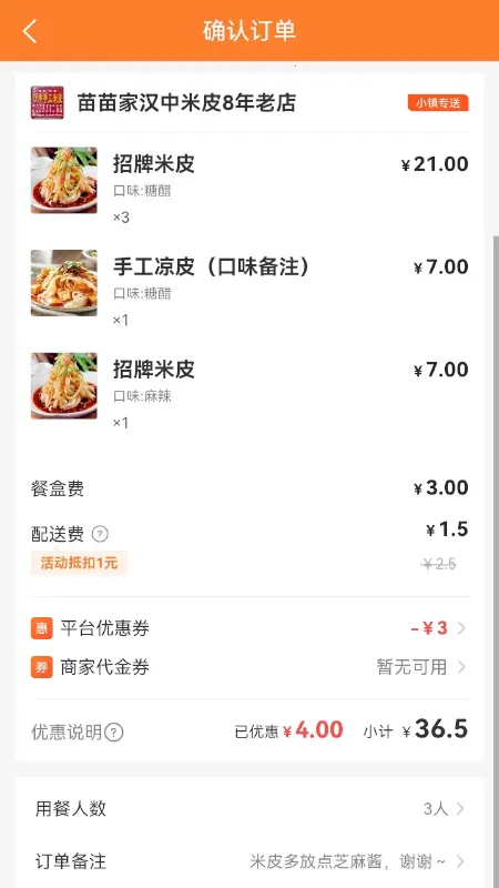С������(�����������)v3.5.1 �ֻ����ͼ