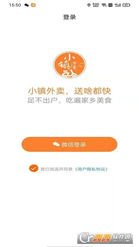 С������(�����������)v3.5.1 �ֻ����ͼ