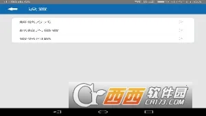 Ӧ����˽������2026���°汾v1.0.0 ��Ѱ��ͼ