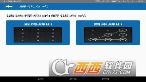 Ӧ����˽������2026���°汾v1.0.0 ��Ѱ��ͼ