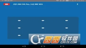 Ӧ����˽������2026���°汾v1.0.0 ��Ѱ��ͼ