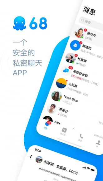68����(�����黰����)v1.6 �ٷ������ͼ