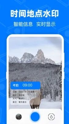 ��GPS�޸Ķ�λ(ˮӡ�༭Ӧ��)v4.9.1.51 �ٷ������ͼ